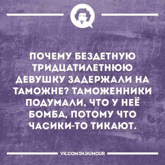 Одинокие женщины в итоге самые счастливые