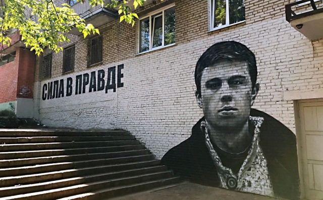 Битва за Брата. Сколько стоит сохранить граффити в Петербурге?
