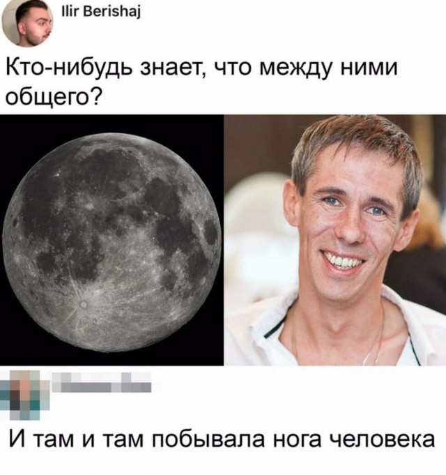 Подеградируем?