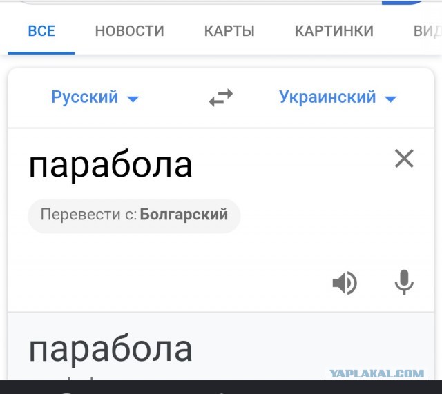 Реалии войны. Всё закрыто, разбито. Донбасс