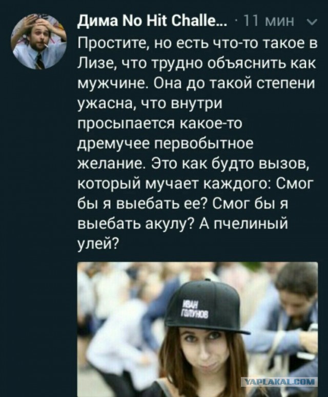 Прикольные комментарии и высказывания из Сети