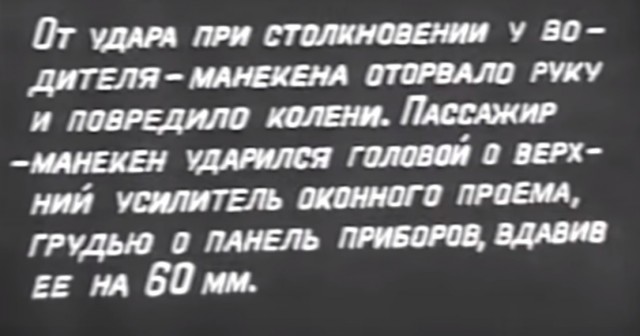 АвтоВАЗ объяснил причину хлипкого кузова своих автомобилей