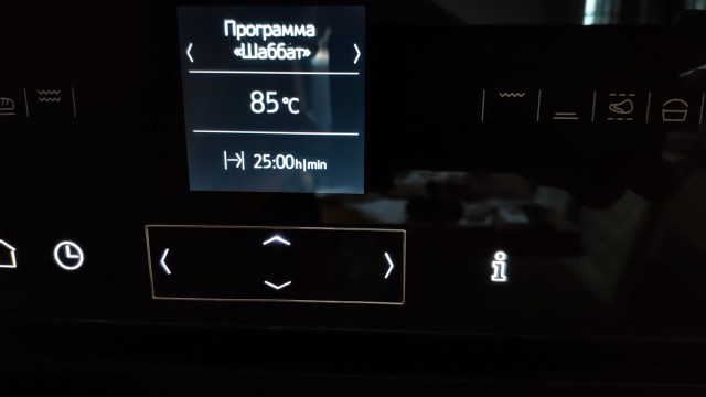 Сыра нет. И не будет.