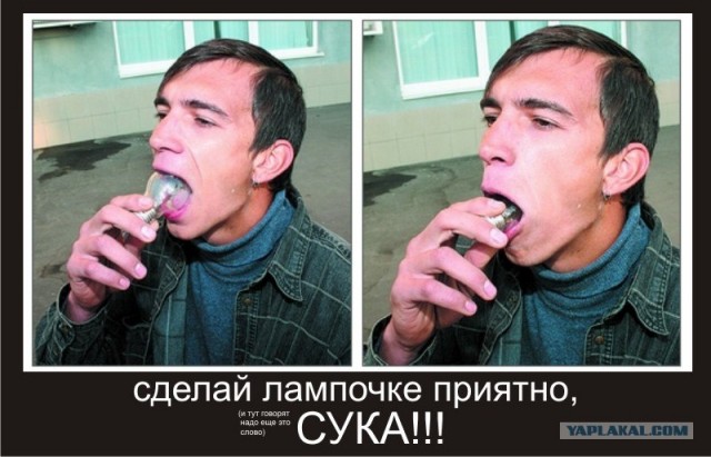 Вопрос про энергосберегающие лампы