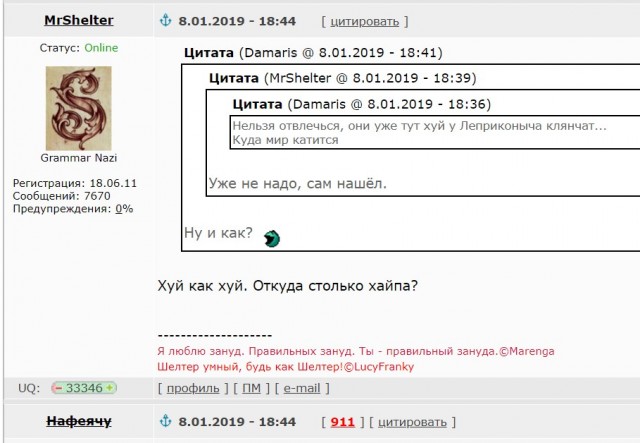 Секс втроём