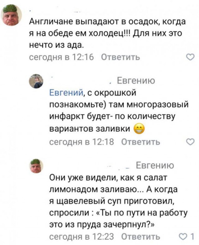Комментарии к постам в разных группах, которые вызвали улыбку