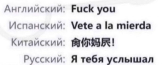 Юмор на любителя