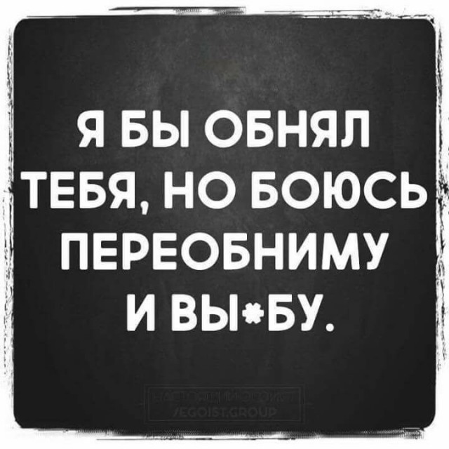 Бредзона 10.03.2020