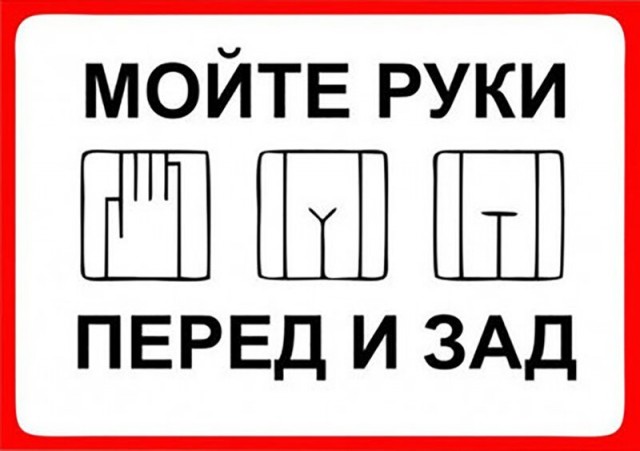 Вот как, так, родители?
