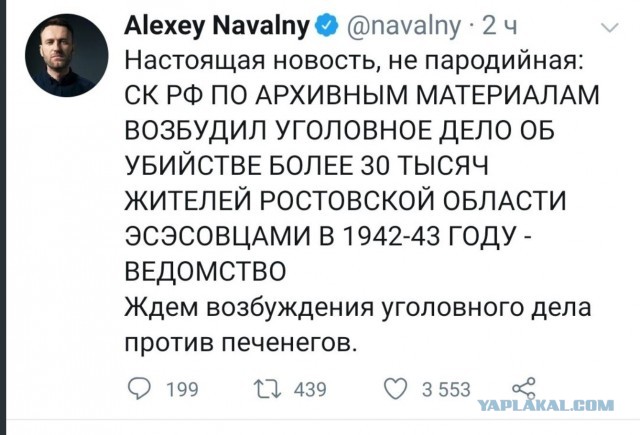 Таинственный остров Медведева