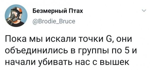 Бредзона 12.05.2020