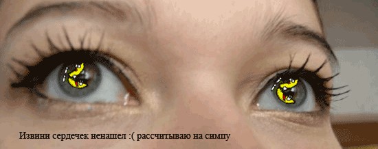 Отжабьте меня пожалуйста