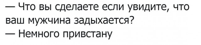 Очень пошлые картинки про это. Часть 2. 18+