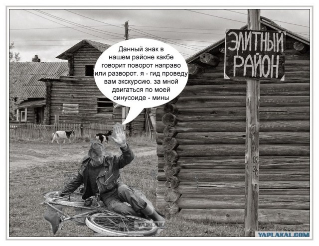 Фотожаба: Последний путь самурая