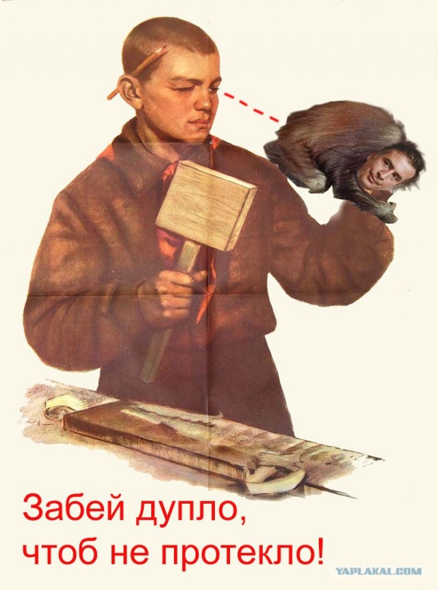 Фотожаба: Помогите пацану