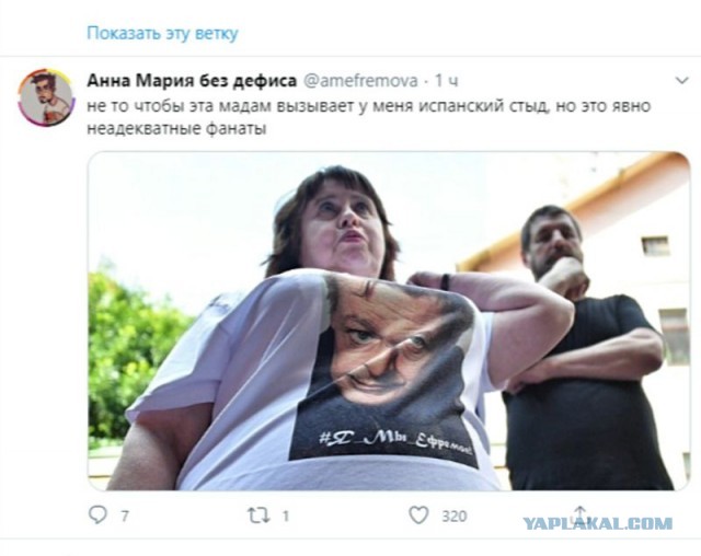 "За рулём был каскадёр от спецслужб".