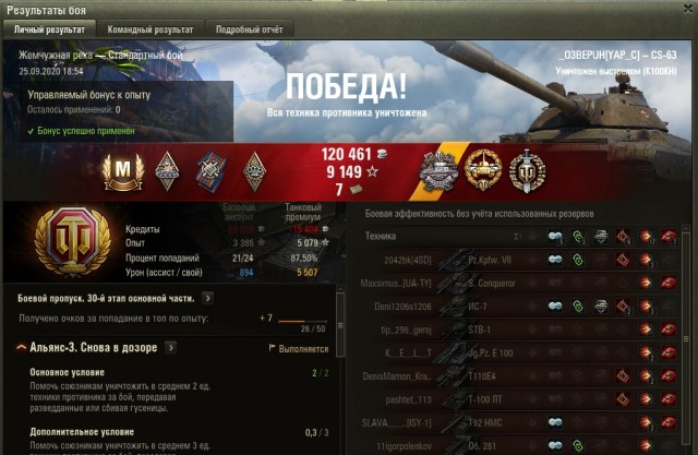 Wargaming 59