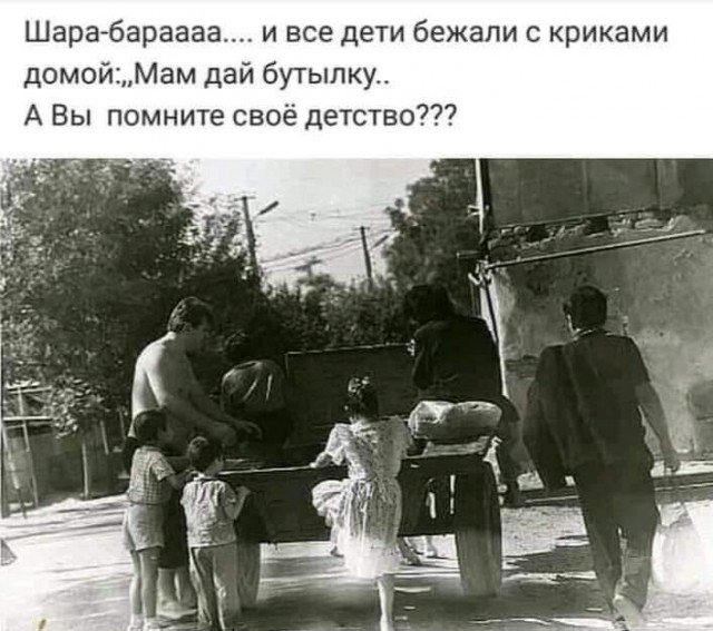 Панеслась. Вы родились в Ташкенте, если...