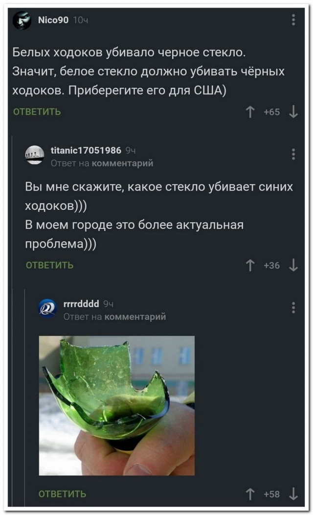 Веселые истории о нас №237