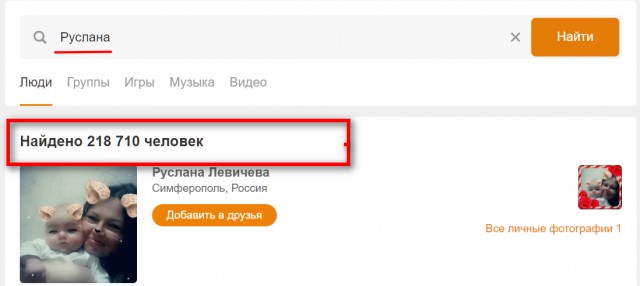 А вы заметили, что...