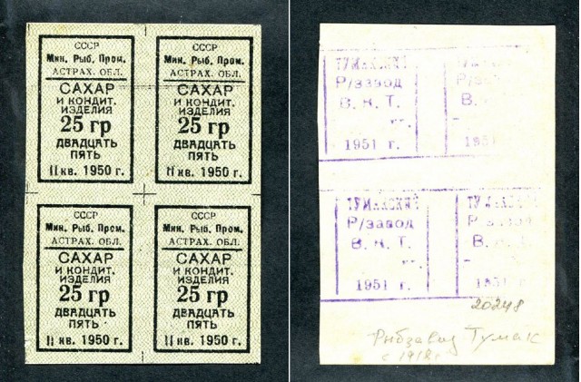 Дефолт 1957 года, о котором просили трудящиеся