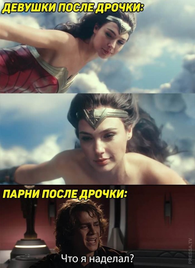 Картинки и мемы для настроения 009
