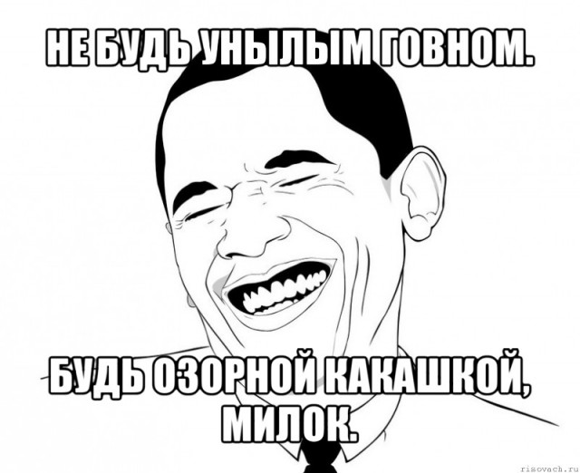 Фу, пошлятина одна