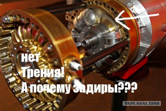 Ура! Новый российский авто готов!
