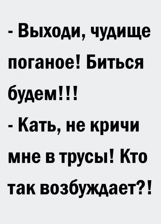 Так себе картинки 20.02.21