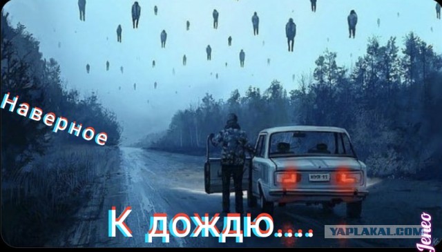 Атмосферные картинки