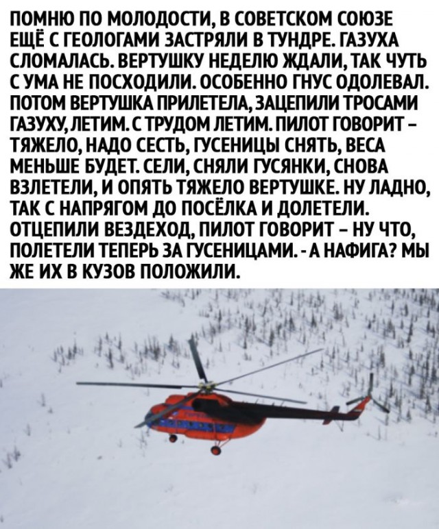 Картинки и мемы для настроения