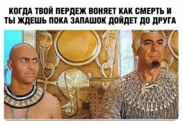 Пятничные маразмы дышат в спину