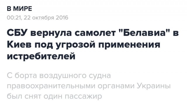 В Минске задержан главред NEXTA
