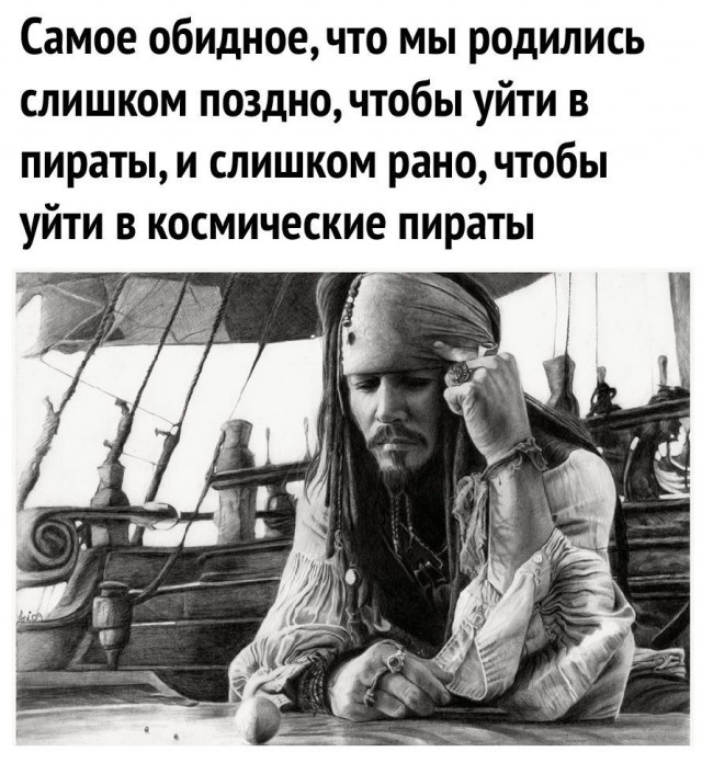 Картинки на вчера
