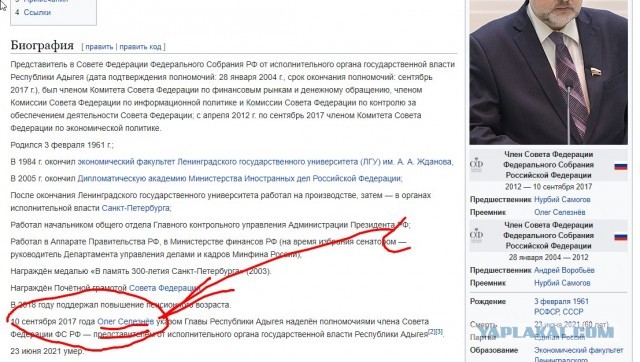 Туда и дорога всем, кто принимал и поддерживал это повышение
