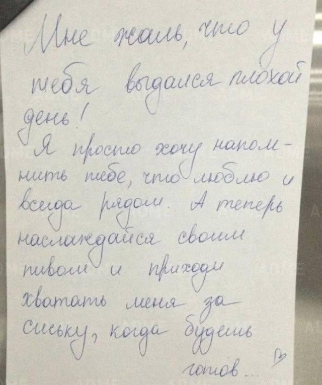Пьятничные картинки 16.07.2021