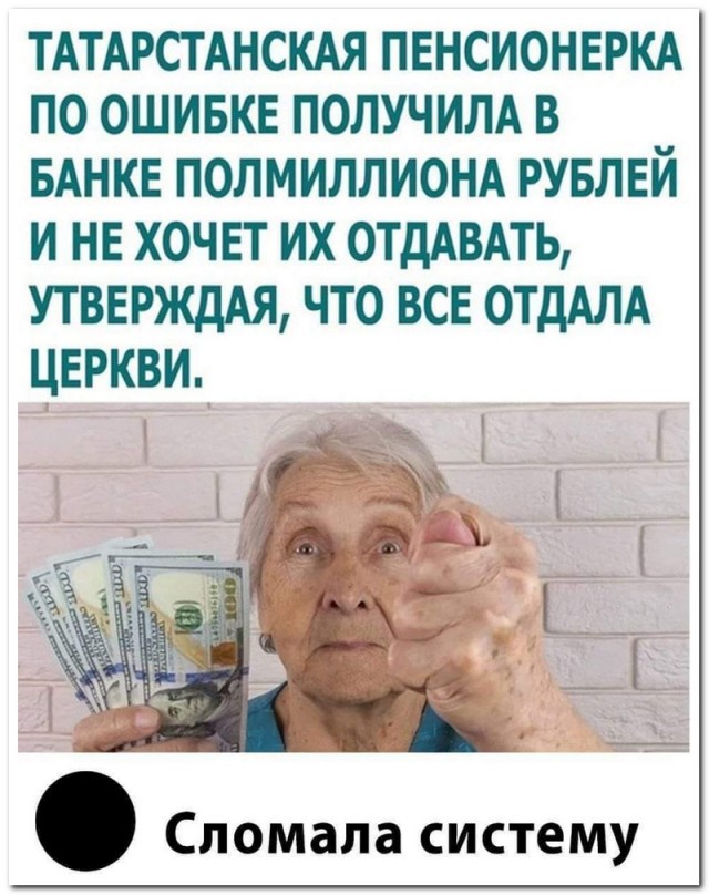 Забавные комментарии из социальных сетей (16.08.21)