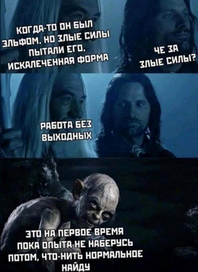 Картинки и мемы для настроения 21.09.2021