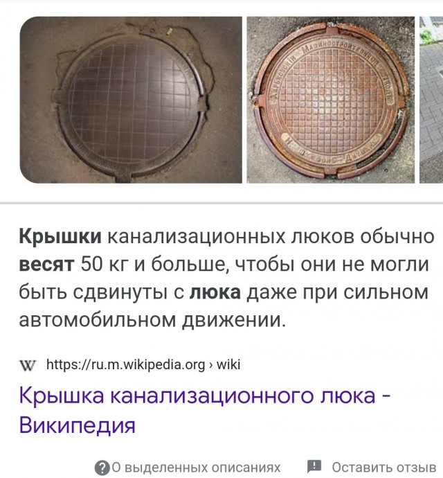 В Челябинске засняли коммунальщиков, которые ходили по улице с одной крышкой от люка и делали фотоотчёт