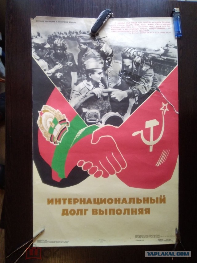 Таджикистан и Афганистан начали стягивать вооруженные силы к границе