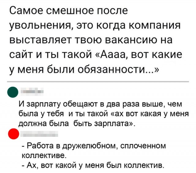 Наконец-то нормальный запоминающийся мануал