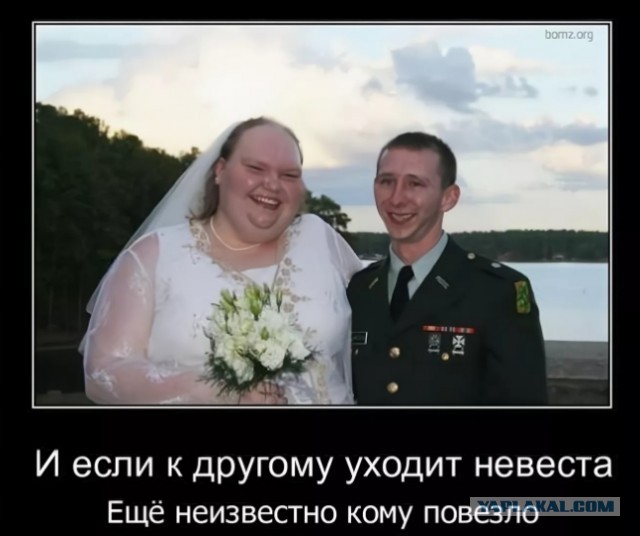 Как от меня съезжала девушка