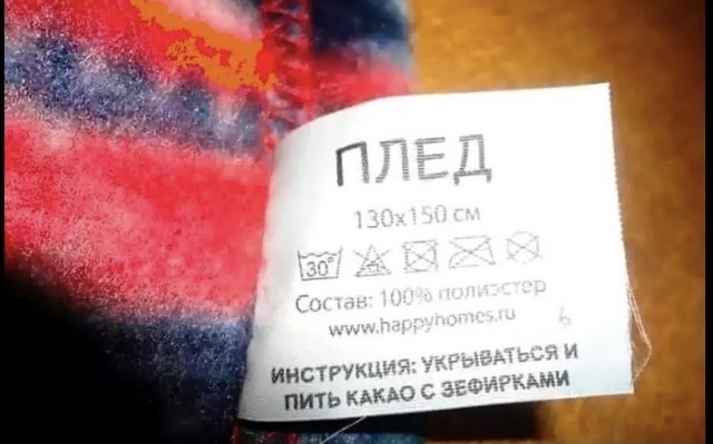 Весёлый полтишок 27.10