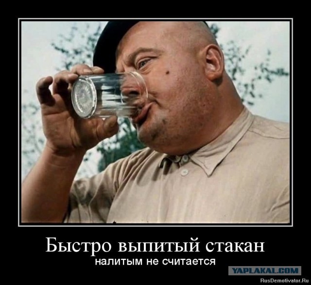 Степанова свадьба