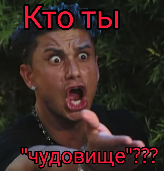 "Я те сама вдую" подборка № 2