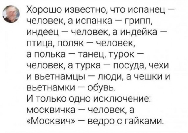 Картинки и мемы для настроения 25.11.2021