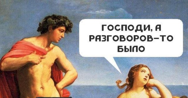 В 8 вечера танцуют над головой...