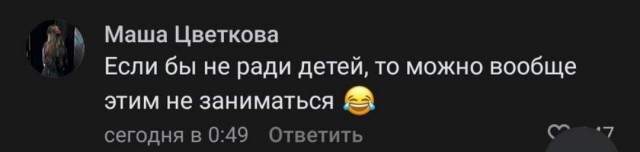Какую фразу можно сказать и во время секса, и наряжая ёлку?