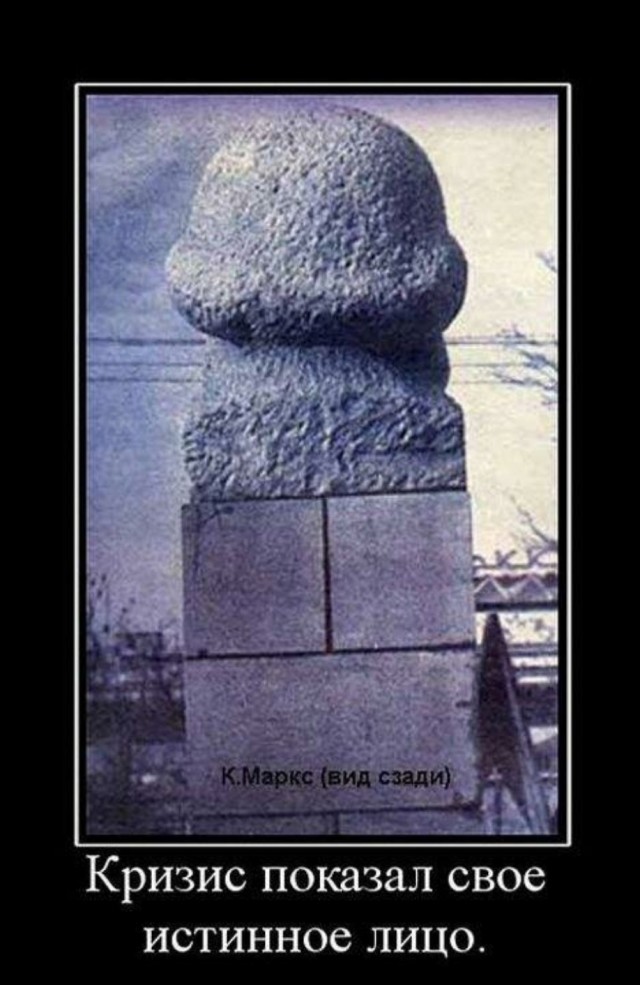 ТруЪ демотиваторы