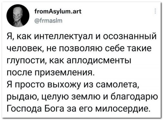Забавные комментарии из социальных сетей (03.01.22)
